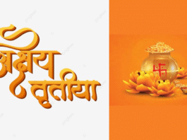 Akshaya Tritya 2025, Tithi , Vidhi, do;s and don'ts