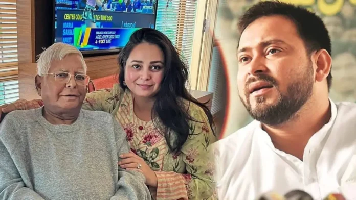 Lalu Prasad Yadav & His Immediate Family