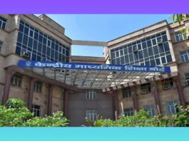 CBSE Writing Contest 2026: Win ₹50,000 and a Chance to Visit Switzerland