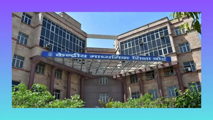 CBSE Writing Contest 2026: Win ₹50,000 and a Chance to Visit Switzerland