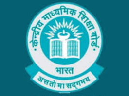 CBSE Restarts On-Screen Marking for Class 12 (2026) Central Board of Secondary Education