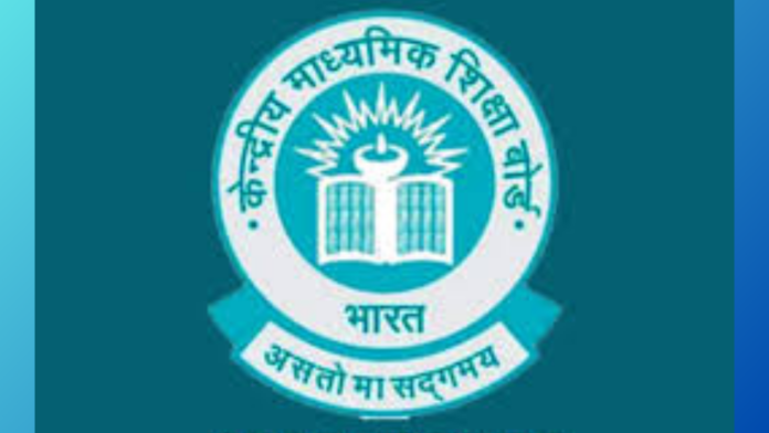 Central Board of Secondary Education
