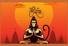 Hanuman Jayanti 2026: Date, Puja Vidhi, Rituals and Spiritual Significance Hanuman Jayanti 2026: Date, Puja Vidhi, Rituals and Spiritual Significance