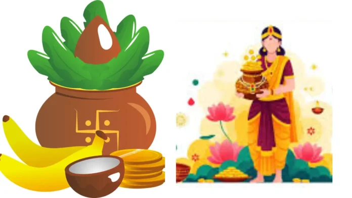 Is Akshaya Tritiya on April 19 or 20?
