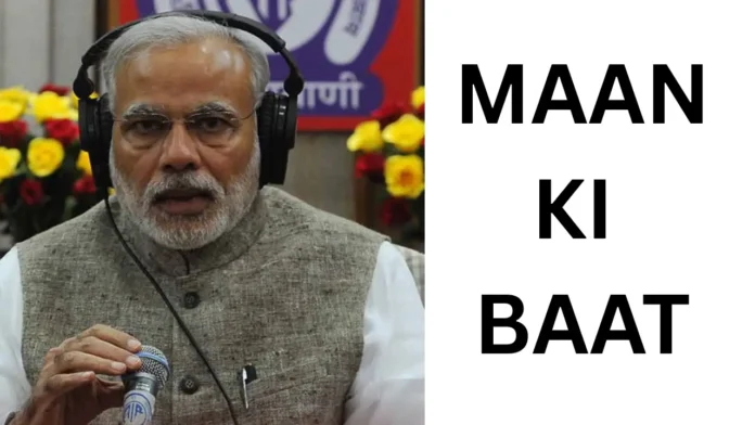 Mann Ki Baat 133rd Episode