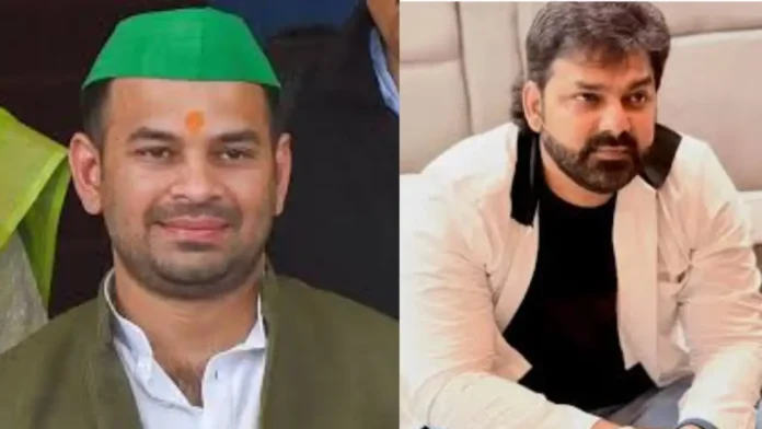 Tej Pratap Yadav Enters Bhojpuri Reality Show ‘Bhojpuri Bawaal’, Set to Share Spotlight with Pawan Singh